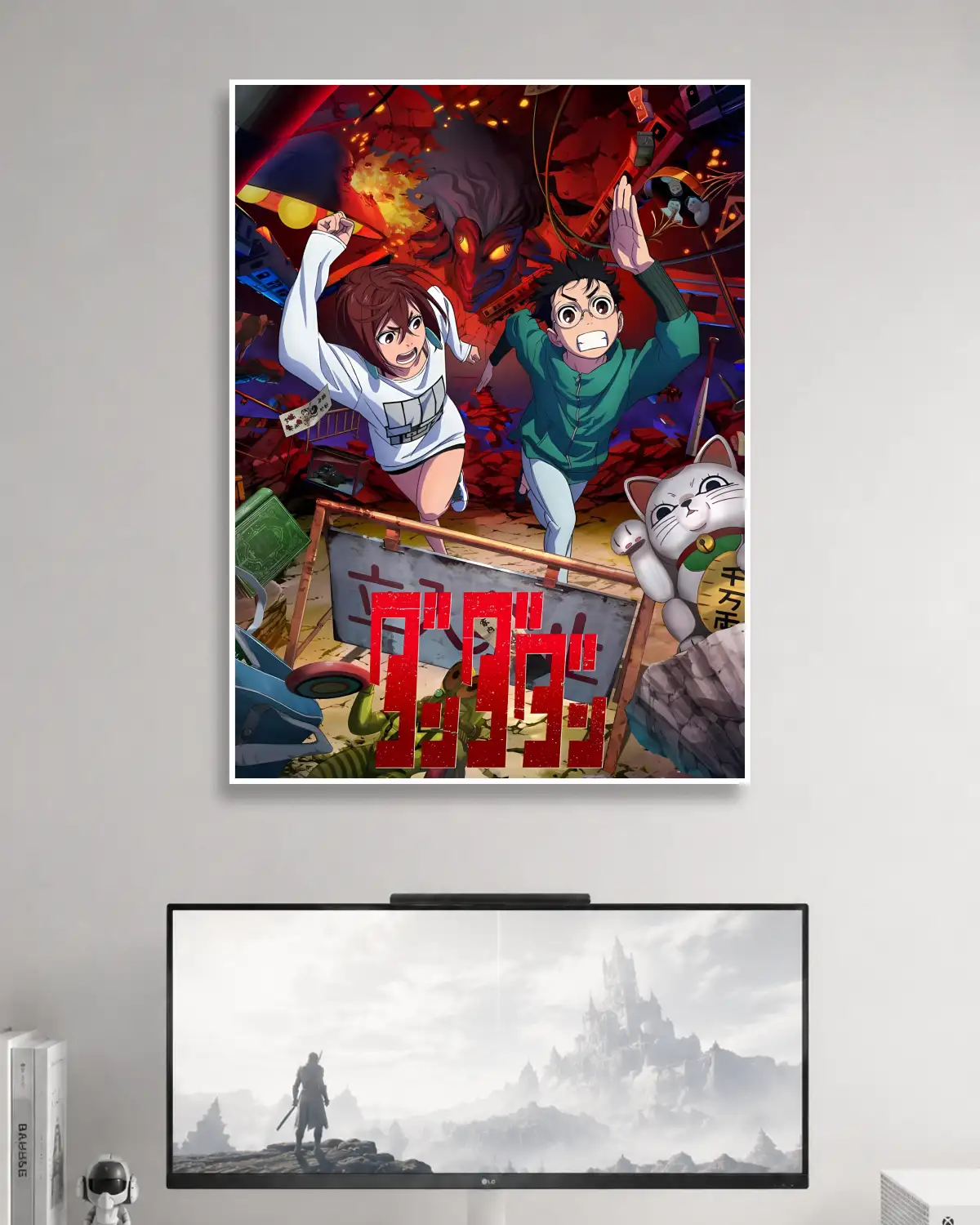Dan Da Dan #16 | Dan Da Dan Poster | Anime Poster