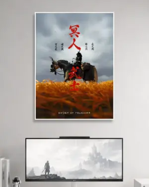 Ghost Of Tsushima Poster #1 | Game Poster