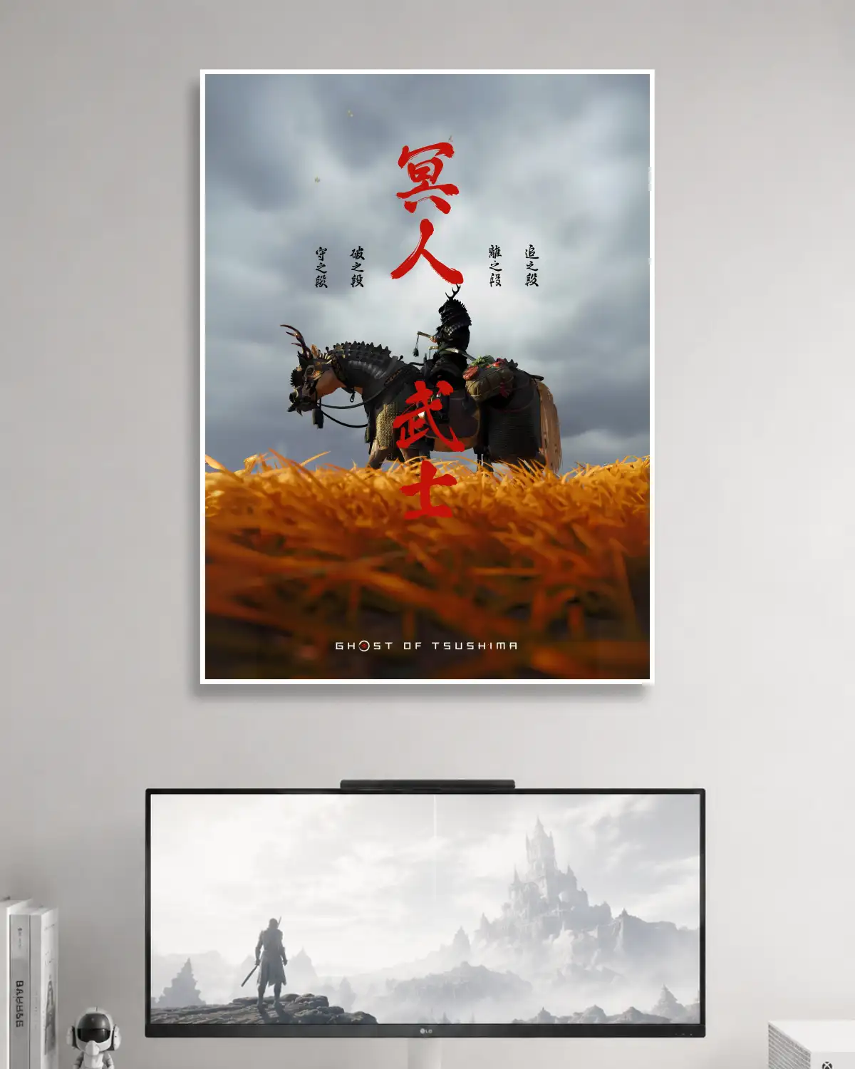 Ghost Of Tsushima Poster #1 | Game Poster